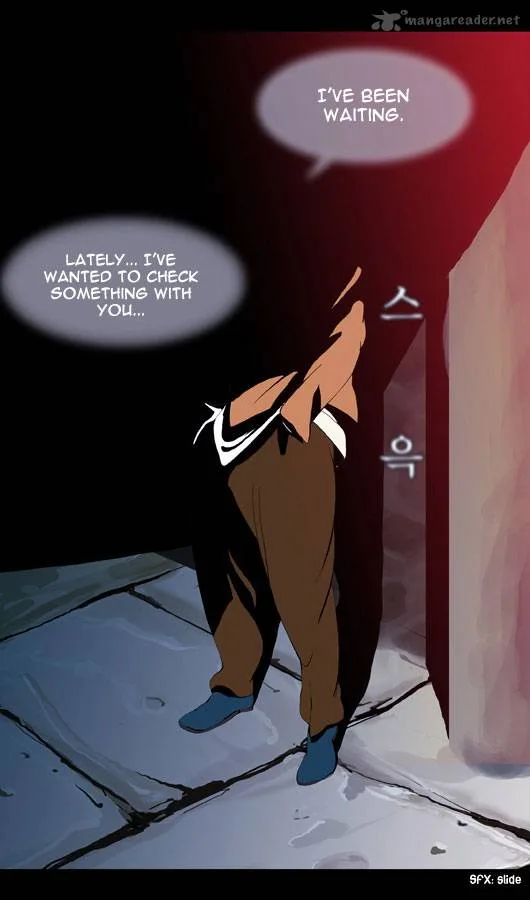 Ssen Nom Chapter 12 page 33