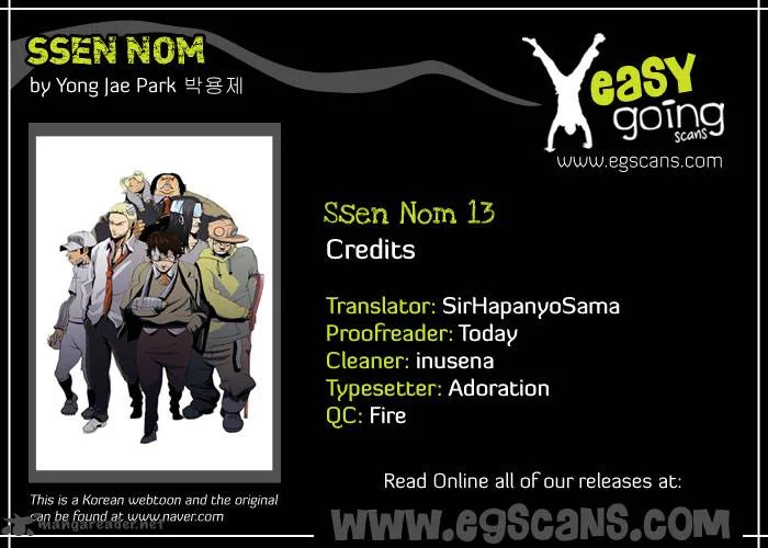 Ssen Nom Chapter 13 page 1