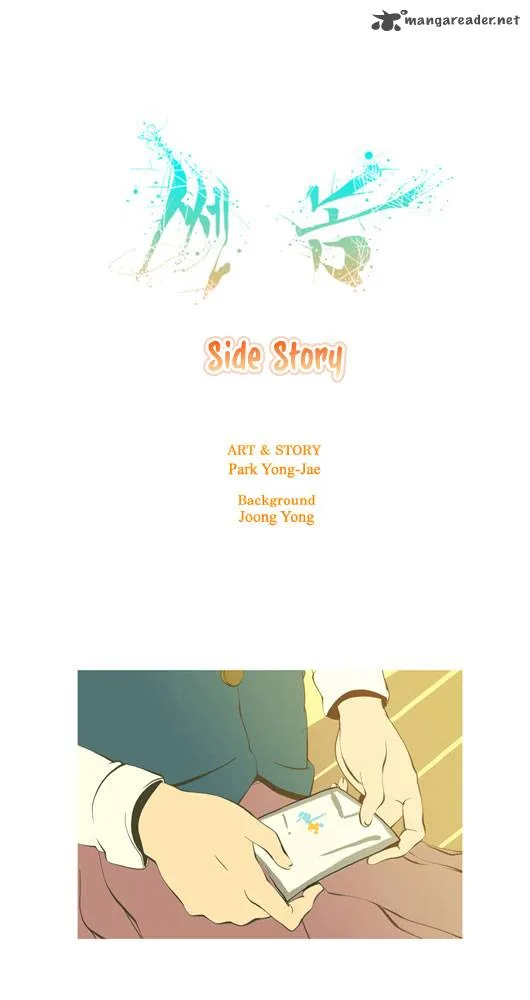 Ssen Nom Chapter 15 page 6