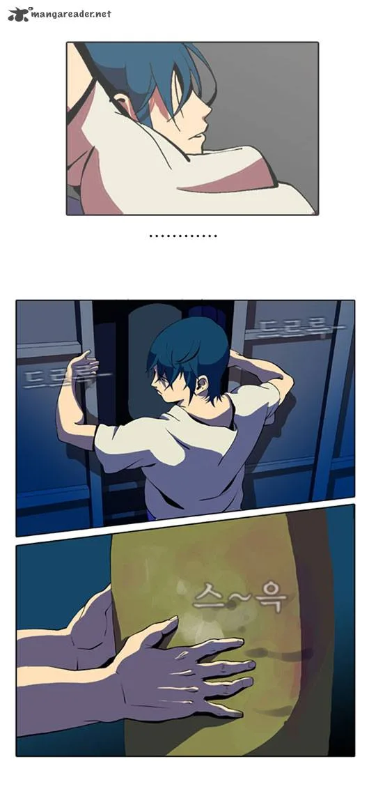 Ssen Nom Chapter 16 page 27