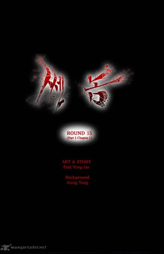 Ssen Nom Chapter 16 page 4