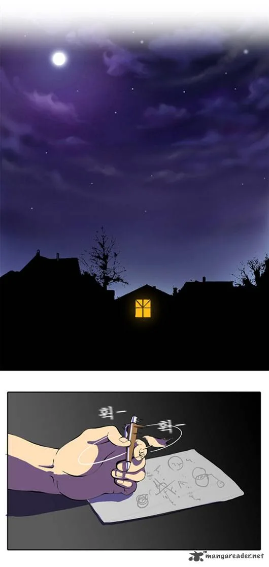 Ssen Nom Chapter 16 page 25