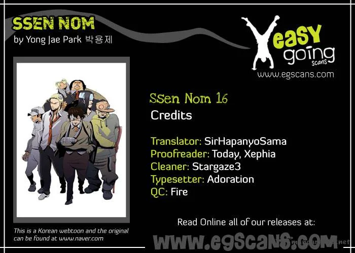 Ssen Nom Chapter 16 page 1