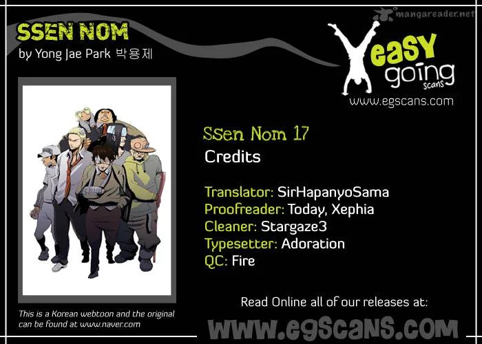 Ssen Nom Chapter 17 page 1