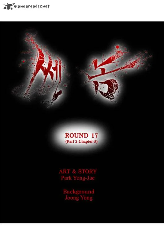 Ssen Nom Chapter 18 page 4