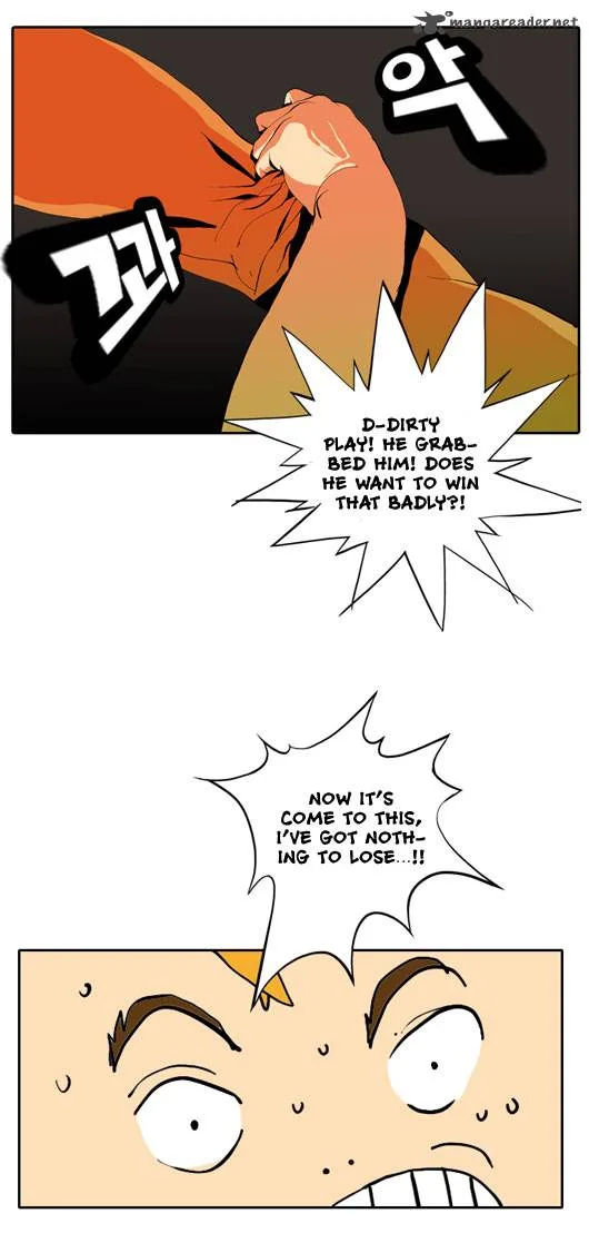 Ssen Nom Chapter 18 page 32