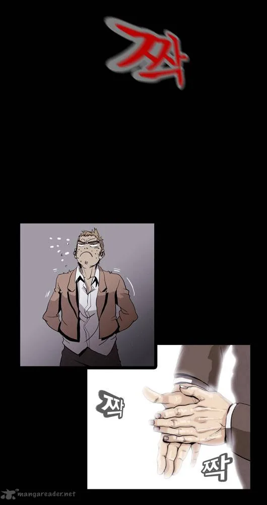 Ssen Nom Chapter 4 page 19