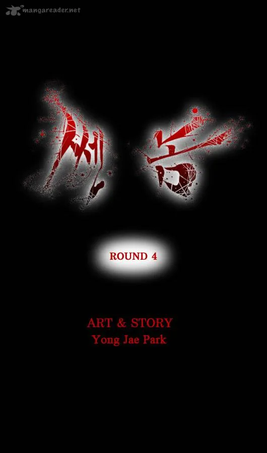 Ssen Nom Chapter 4 page 15