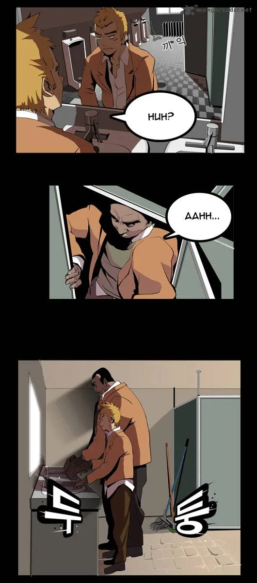 Ssen Nom Chapter 5 page 35