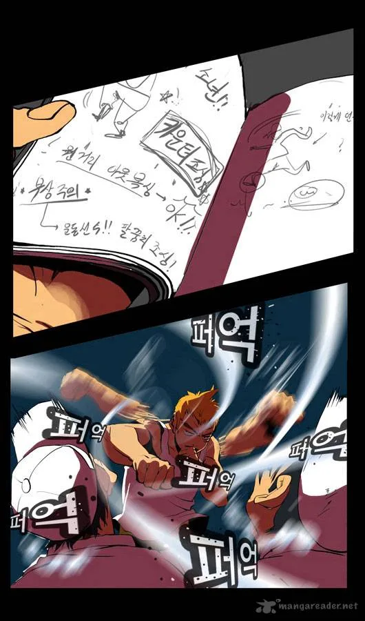Ssen Nom Chapter 6 page 9