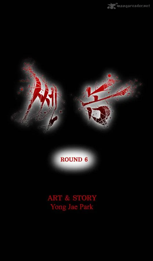 Ssen Nom Chapter 6 page 2