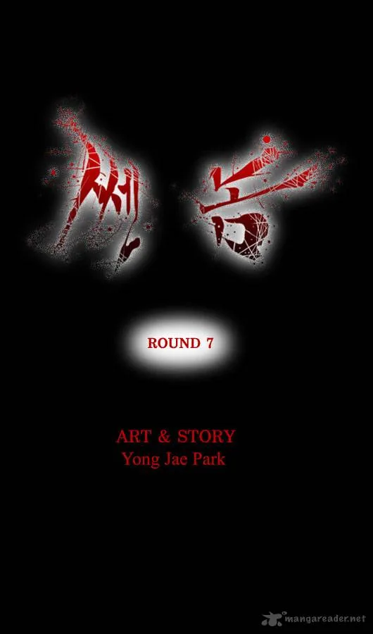 Ssen Nom Chapter 7 page 2
