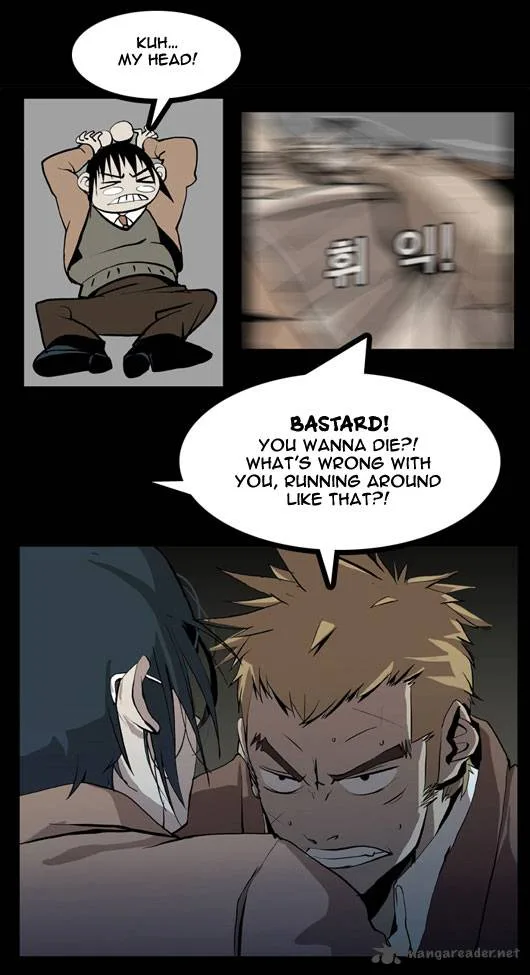 Ssen Nom Chapter 7 page 17