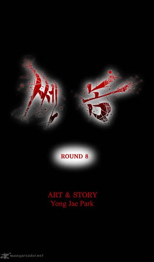 Ssen Nom Chapter 8 page 2