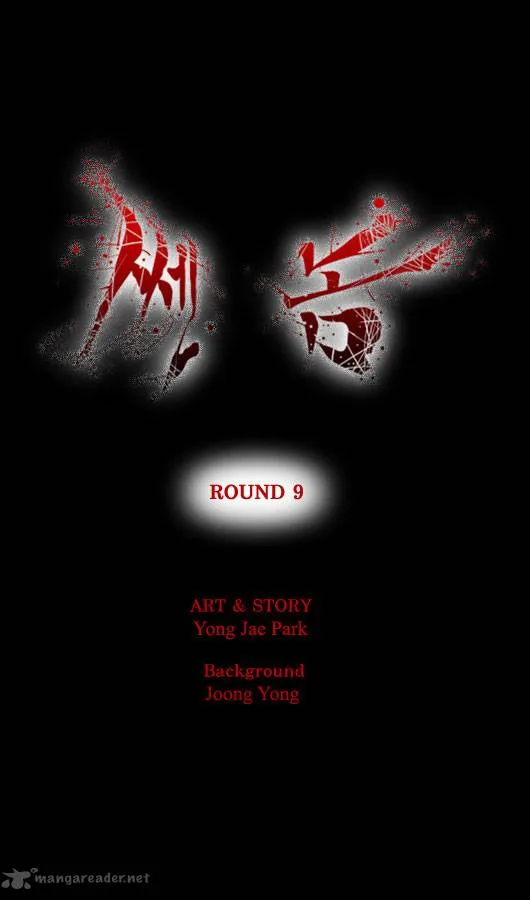 Ssen Nom Chapter 9 page 19