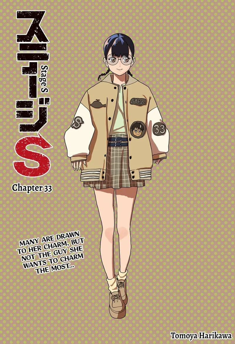 Stage S Chapter 33 page 3