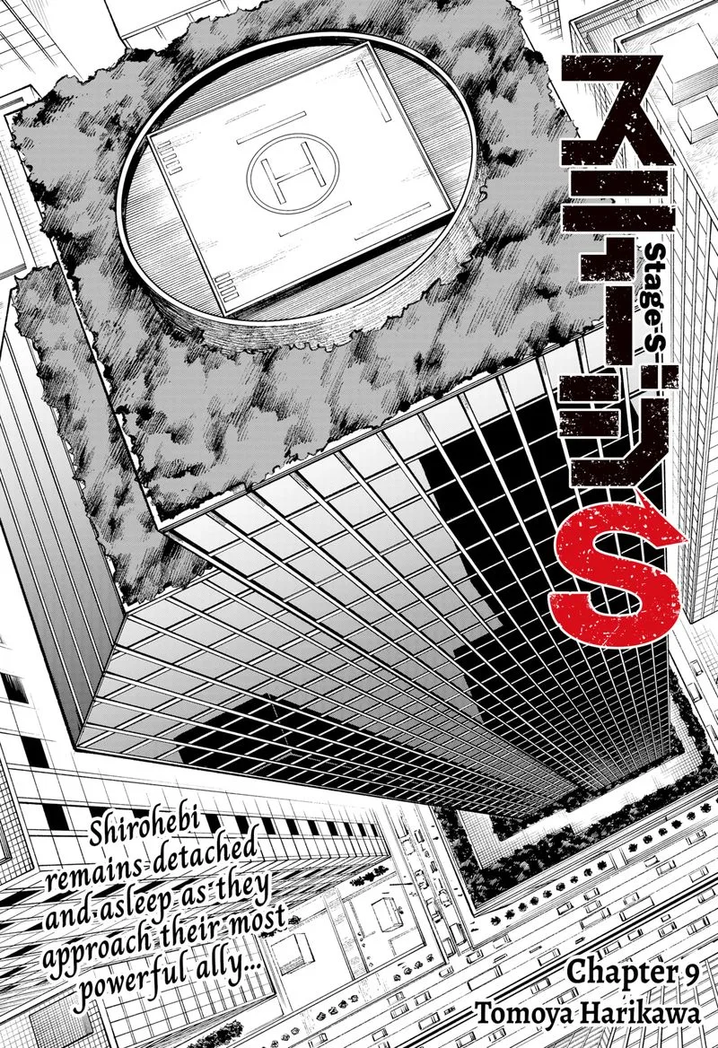 Stage S Chapter 9 page 3