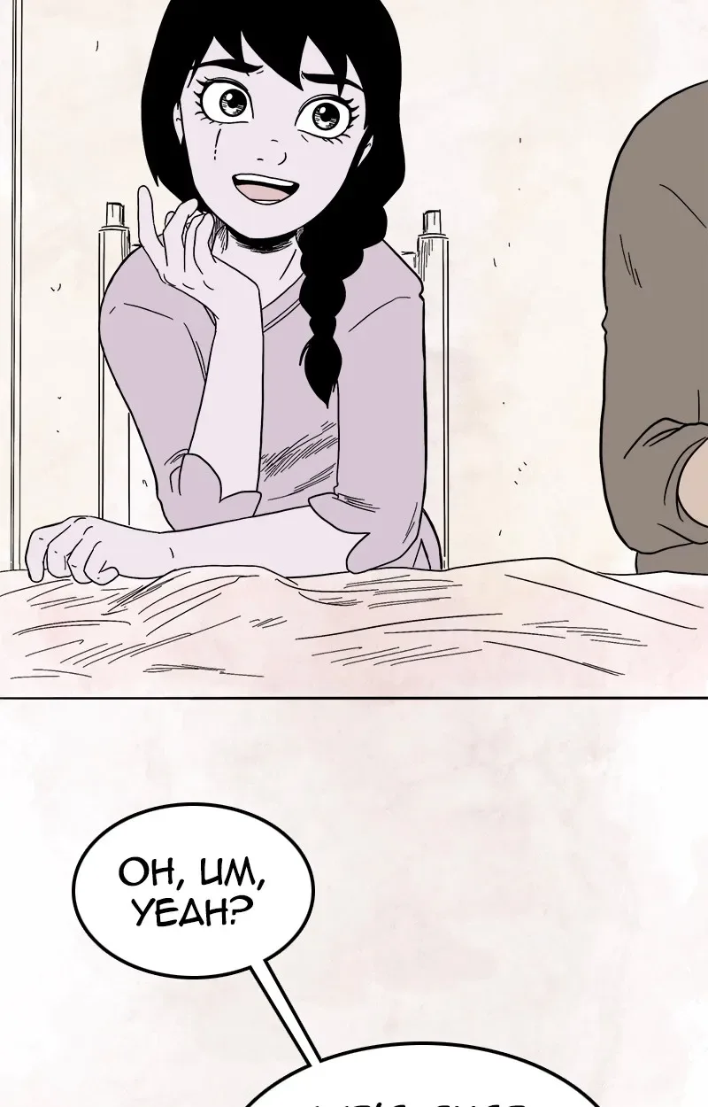 Stagtown Chapter 61 page 42