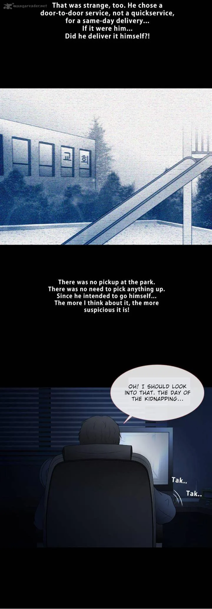 Stalker Chapter 26 page 7