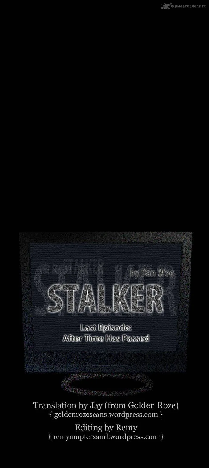 Stalker Chapter 38 page 12