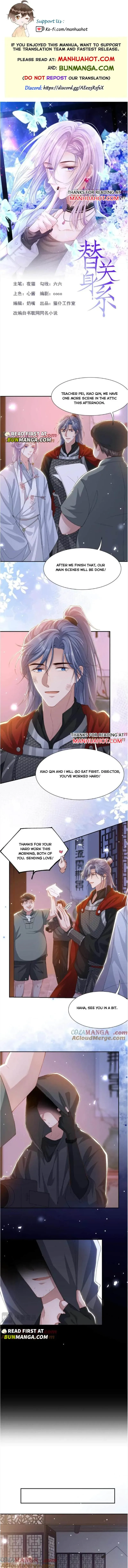 Stand-in Relationship Chapter 175 page 1