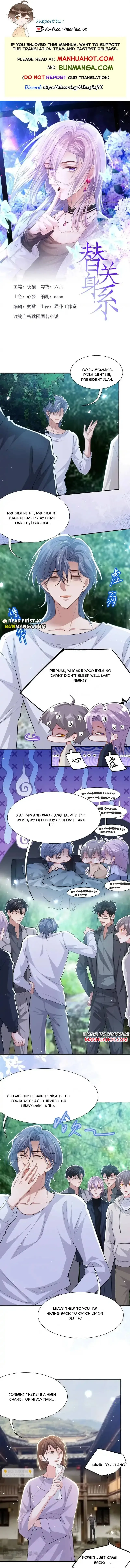 Stand-in Relationship Chapter 229 page 1