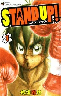 Stand Up cover