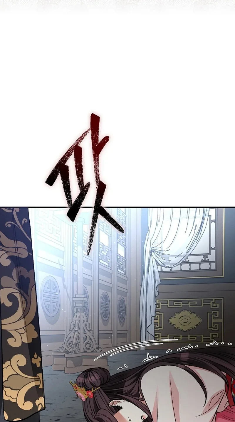 Standing on the Black Shadow Chapter 15 page 79