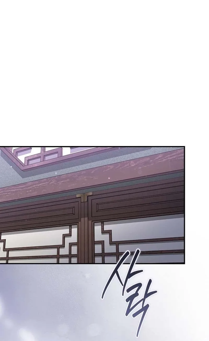 Standing on the Black Shadow Chapter 16 page 25