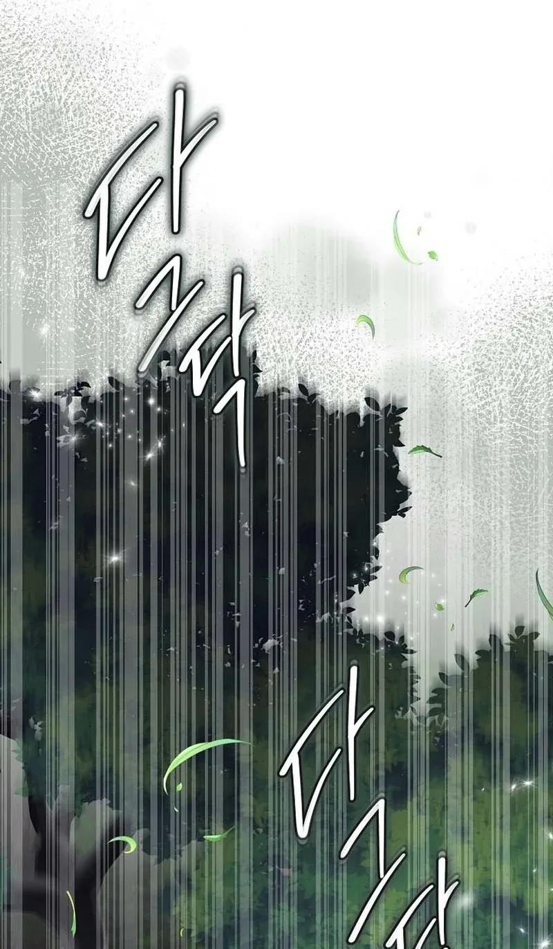 Standing on the Black Shadow Chapter 20 page 29