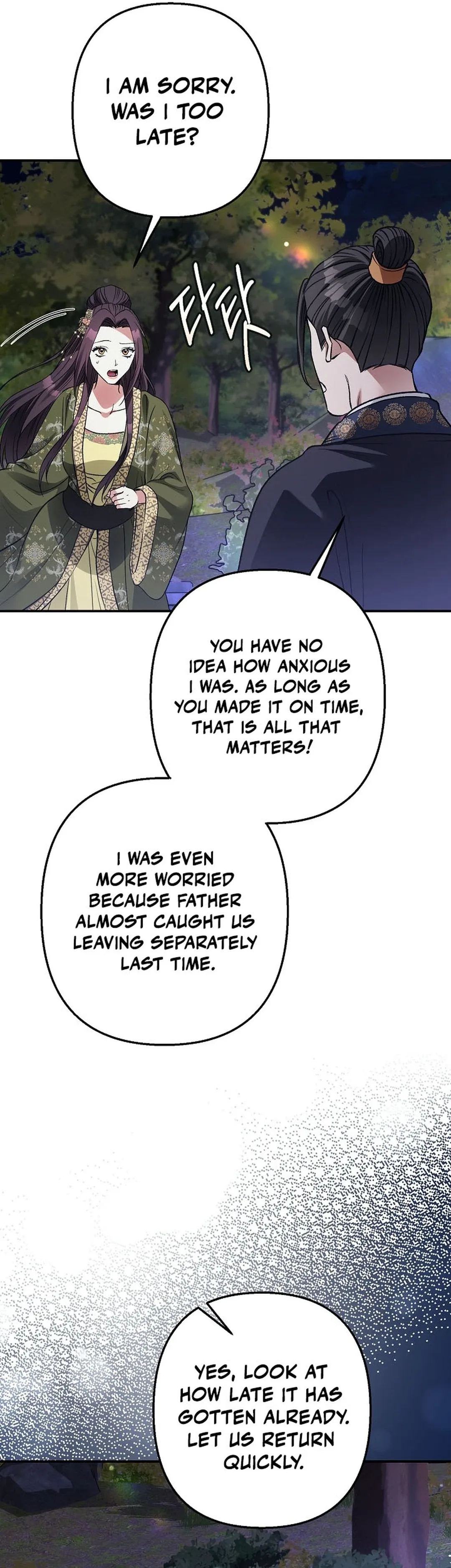 Standing on the Black Shadow Chapter 21 page 5