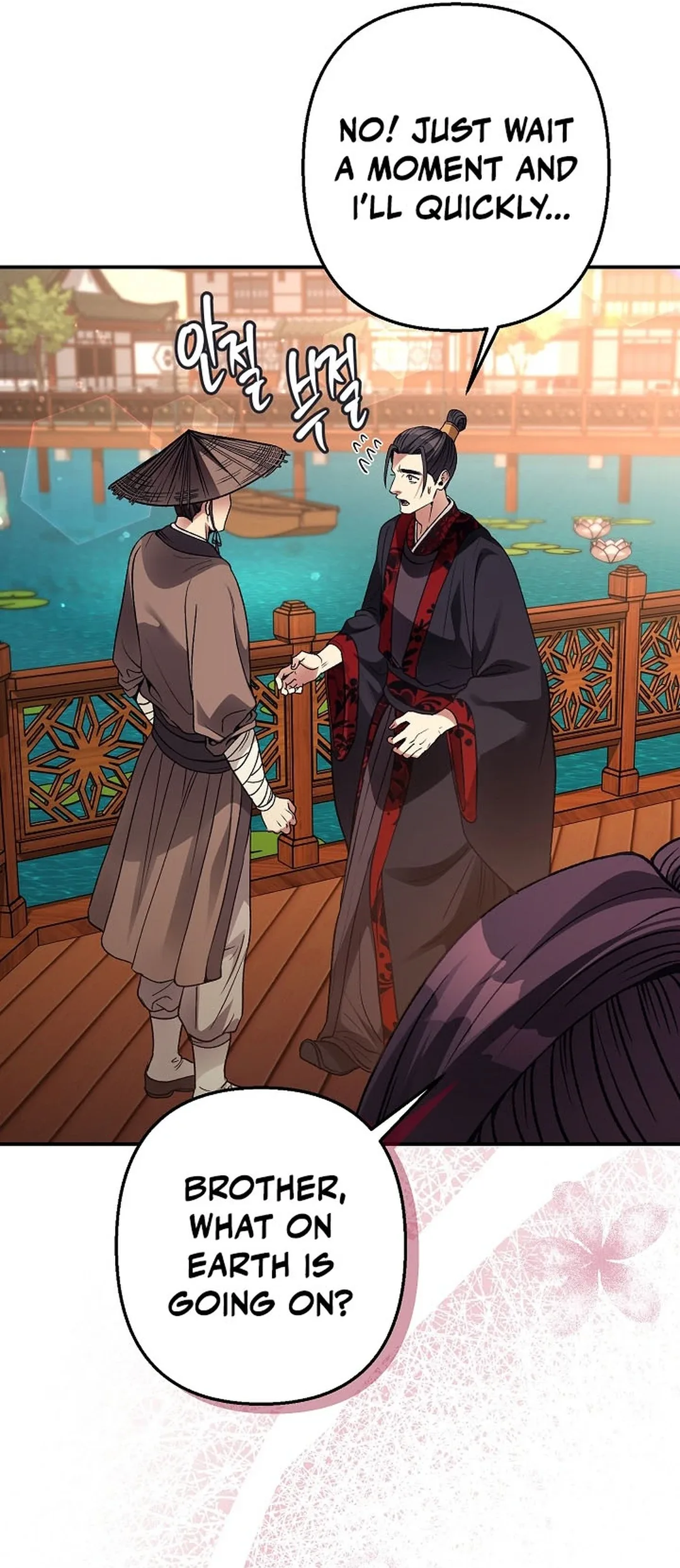 Standing on the Black Shadow Chapter 21 page 12