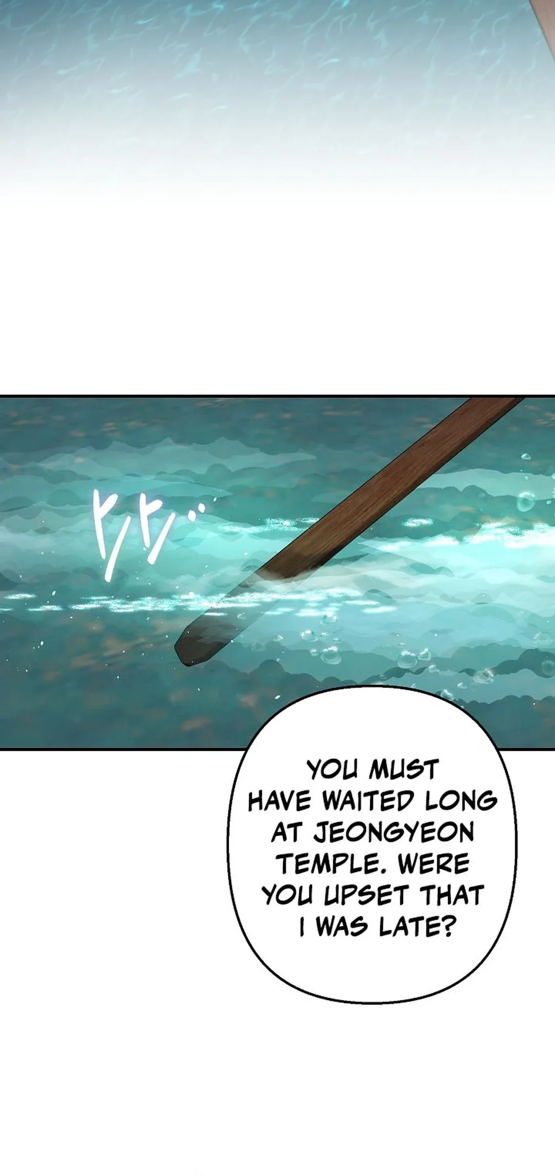 Standing on the Black Shadow Chapter 21 page 27