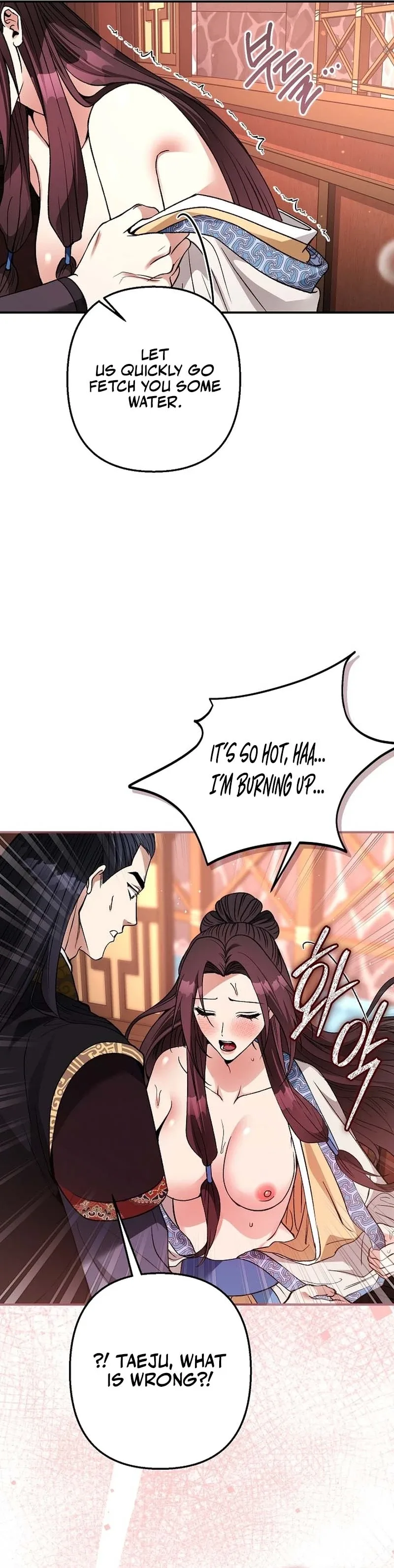 Standing on the Black Shadow Chapter 22 page 17