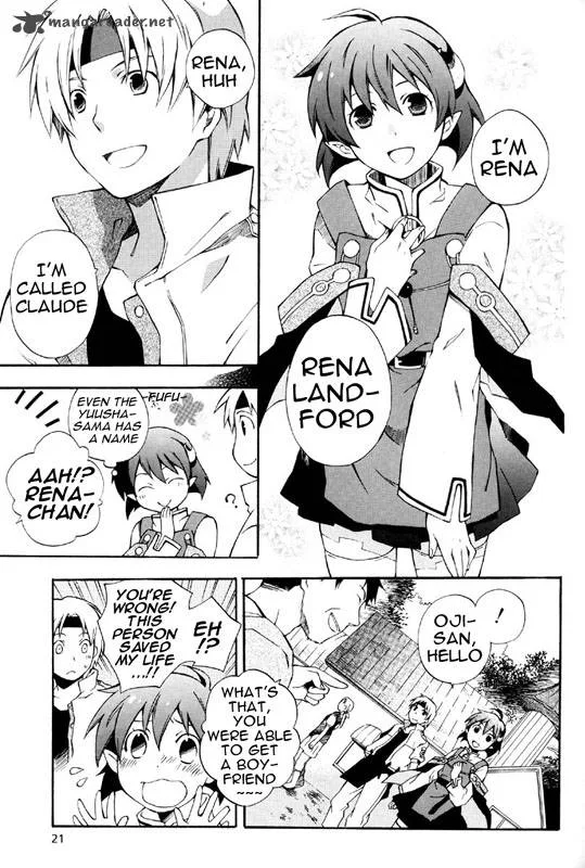Star Ocean 2 Second Evolution Chapter 1 page 20