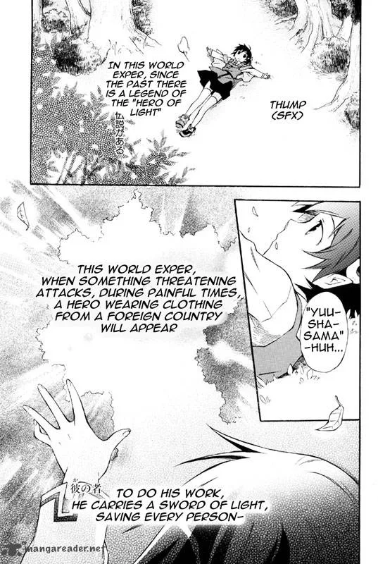 Star Ocean 2 Second Evolution Chapter 1 page 11