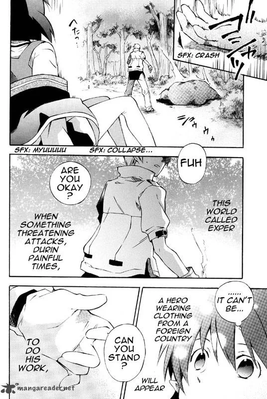 Star Ocean 2 Second Evolution Chapter 1 page 15