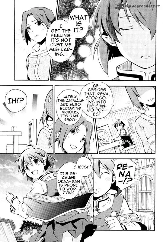 Star Ocean 2 Second Evolution Chapter 1 page 7