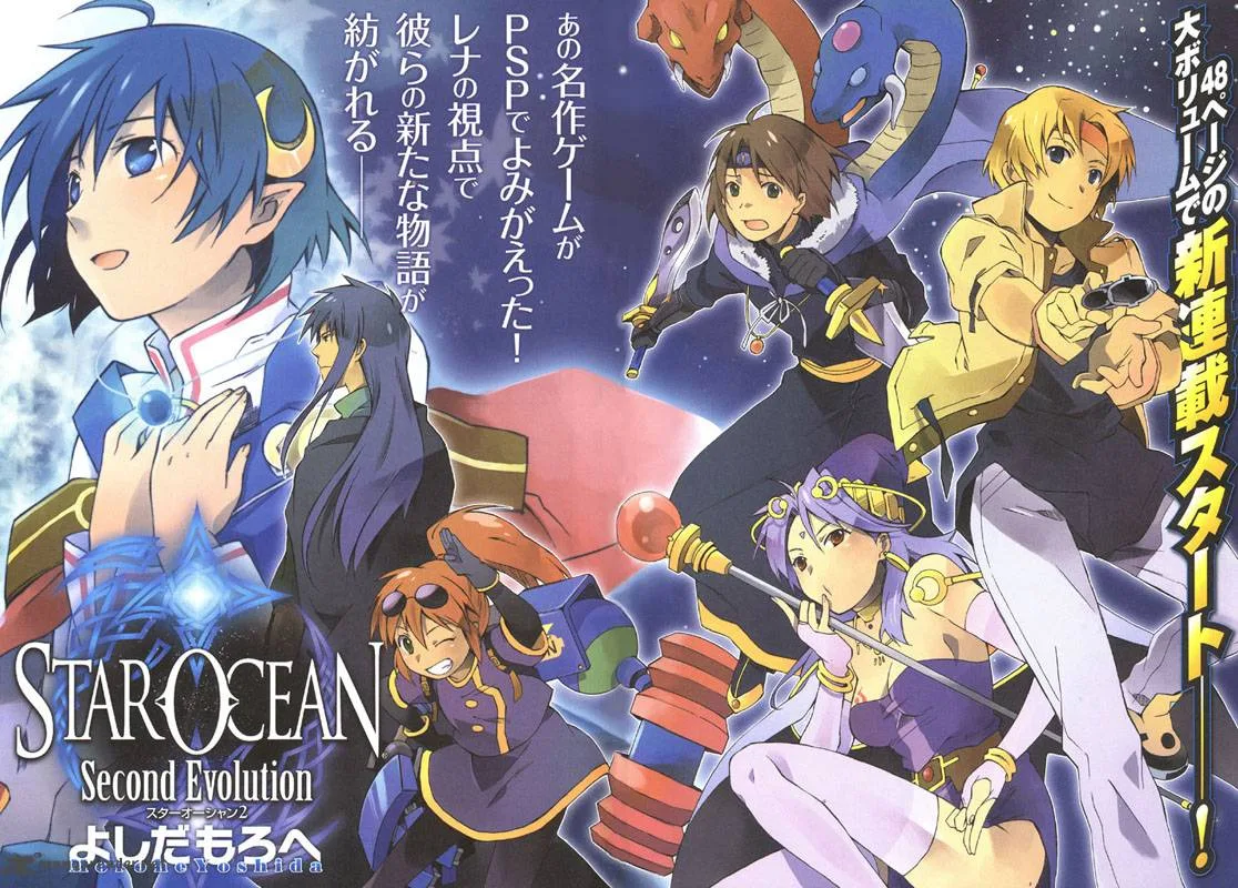 Star Ocean 2 Second Evolution Chapter 1 page 5