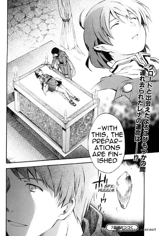Star Ocean 2 Second Evolution Chapter 1 page 48