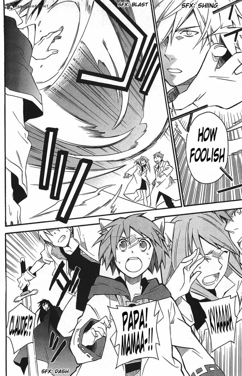 Star Ocean 2 Second Evolution Chapter 10 page 5