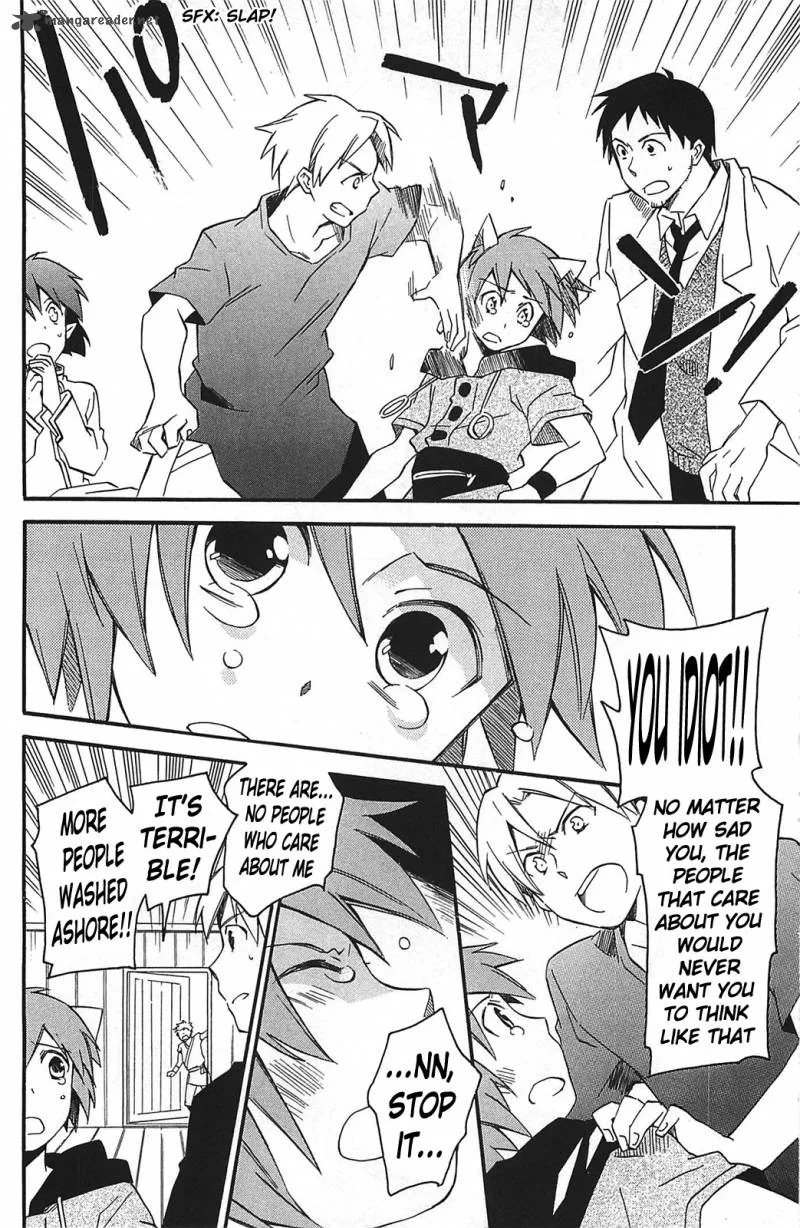 Star Ocean 2 Second Evolution Chapter 10 page 16