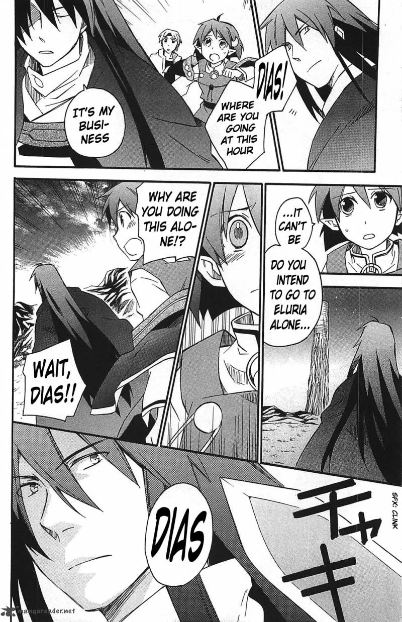 Star Ocean 2 Second Evolution Chapter 10 page 24