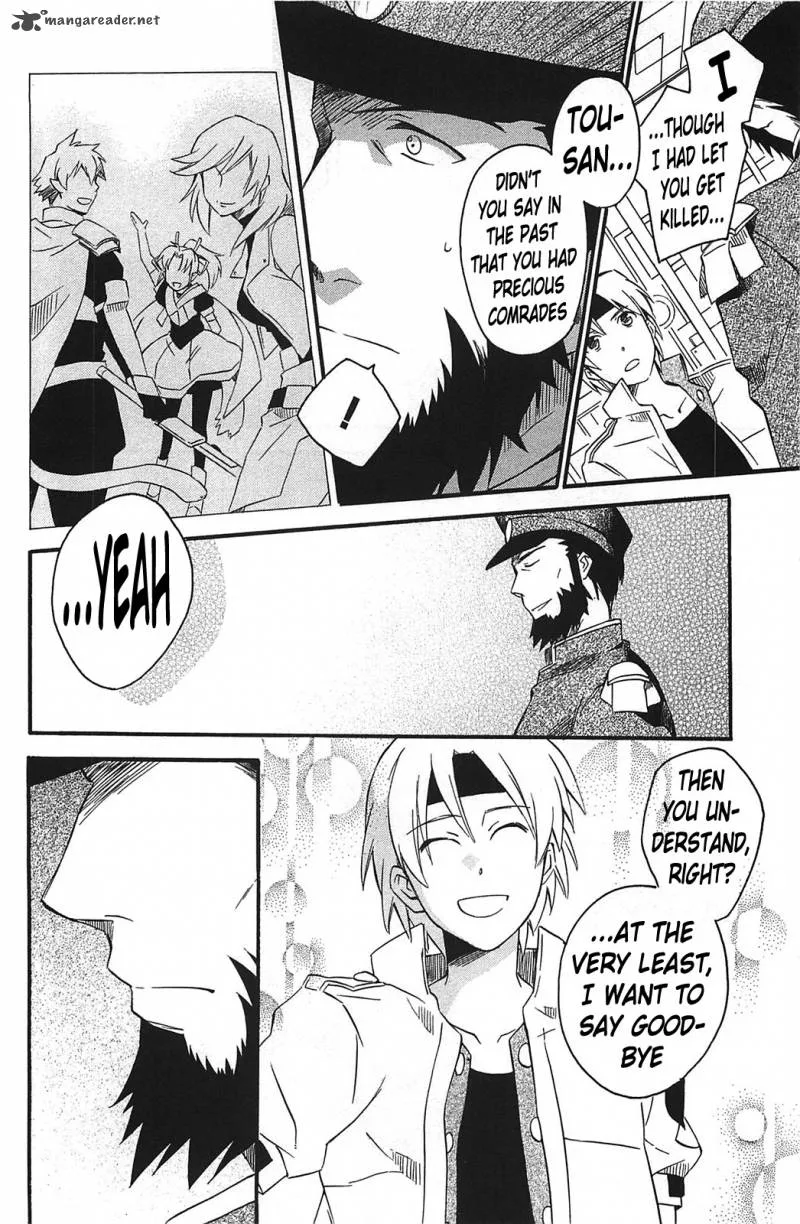 Star Ocean 2 Second Evolution Chapter 11 page 27