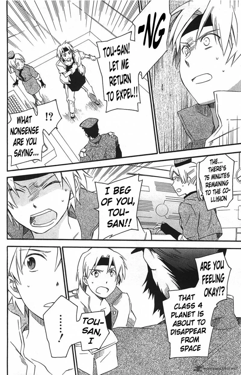 Star Ocean 2 Second Evolution Chapter 11 page 15