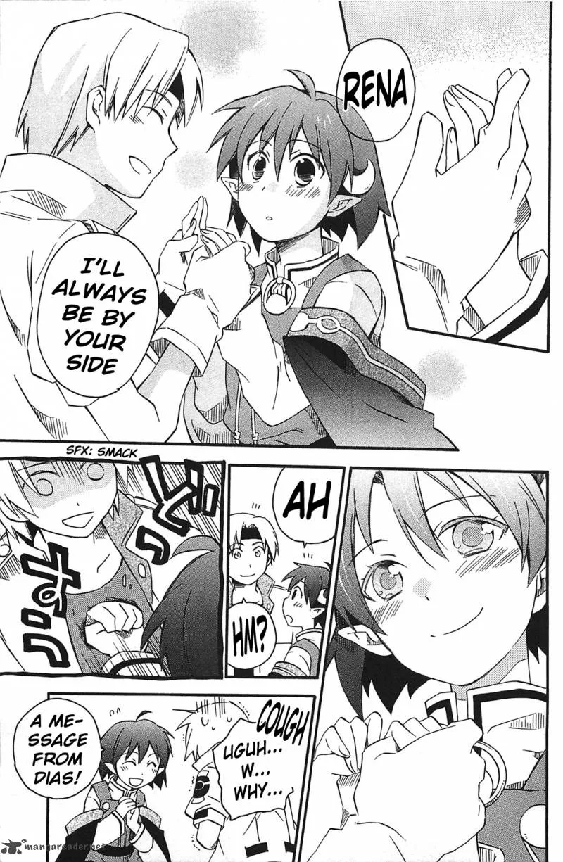 Star Ocean 2 Second Evolution Chapter 11 page 32