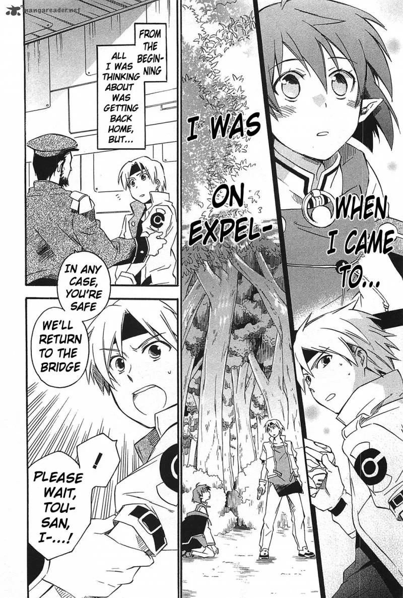 Star Ocean 2 Second Evolution Chapter 11 page 7