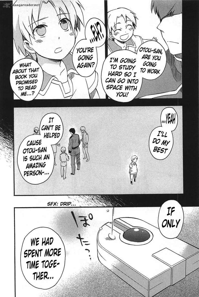 Star Ocean 2 Second Evolution Chapter 11 page 39