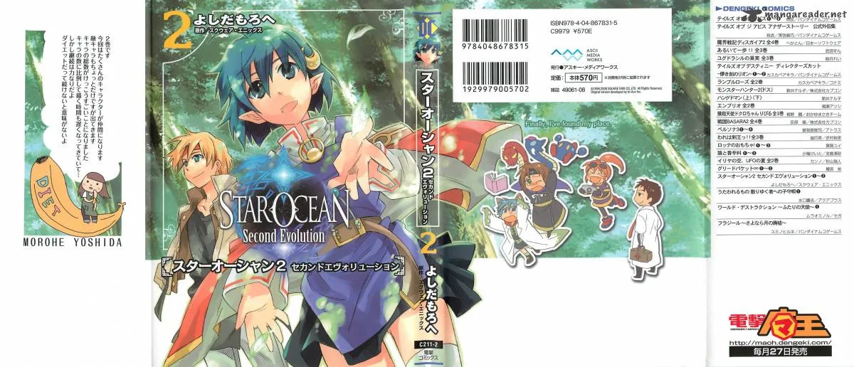 Star Ocean 2 Second Evolution Chapter 11 page 50