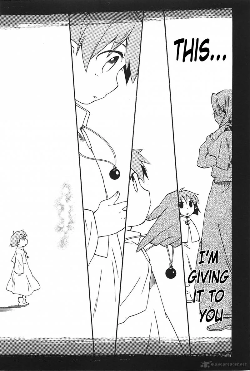 Star Ocean 2 Second Evolution Chapter 12 page 17